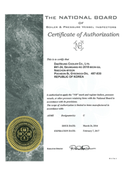 ISO 9001 certi. no. JK-13321